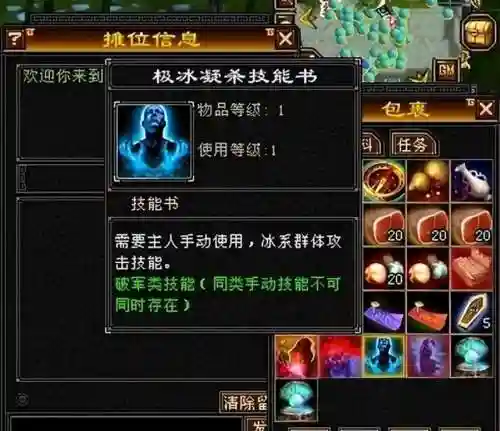 天龙网游吧(天龙八部官网)