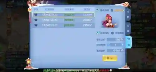 神武手游交易平台(多益网络账号交易平台)插图3