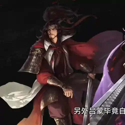 朱儁法刀阵容搭配(四星朱儁最强阵容)插图3