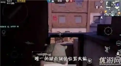 突变团竞最牛躲藏点(突变团竞十大无敌点)插图3