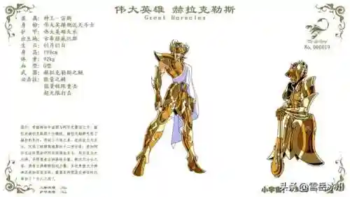 神王斗士阵容搭配(最新版本斗士配什么阵容)插图19