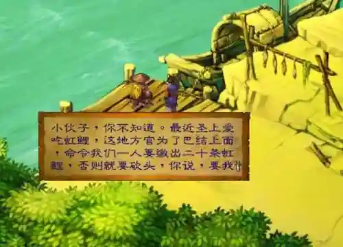 一款孙悟空打怪的单机游戏(零几年有一款西游横版游戏)插图10