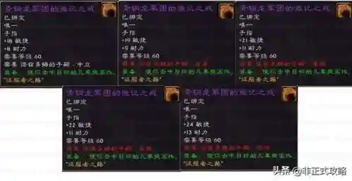 诺兹多姆的子嗣声望怎么刷(诺兹多姆的子嗣崇拜戒指)插图6