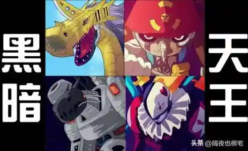 数码宝贝剧场版(数码宝贝2024年新作)插图3