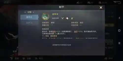 荣耀之剑搭配阵容推荐(剑之荣耀平民职业选择)插图15