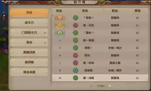 天龙八部手游版本(天龙手游私sf在哪下载)插图1