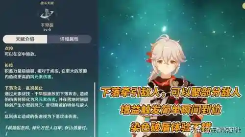 托马将军阵容搭配图(玛尔斯之殿阵容搭配推荐)插图7