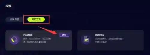 魔兽世界账号登录(魔兽世界怎么注册新号)插图6