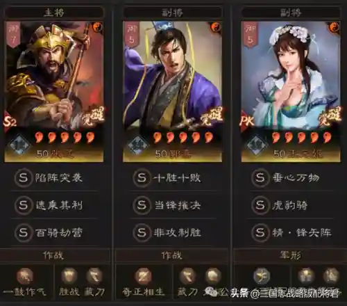 马超关羽怎么选择阵容搭配(关羽赵云马超怎么配技能)插图5