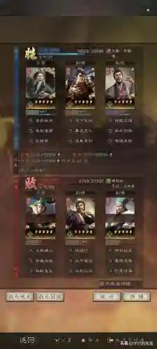 温侯弓阵容搭配(闭月弓最强阵容搭配)插图16