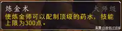 奥金锭有什么用(奥金锭图纸哪里买)插图1