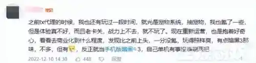 妖神传说阵容搭配火影怎么搭配(妖神传说手游最强阵容)插图22