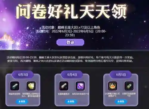 永恒之塔手残适合玩什么职业(永恒之塔容易上手的职业)插图9