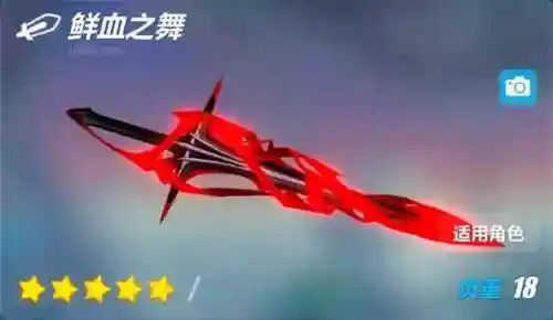 真红骑士怎么搭配阵容(骑士最强阵容)插图8