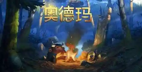 最爱部落单机游戏网(最爱部落现在叫什么)插图29