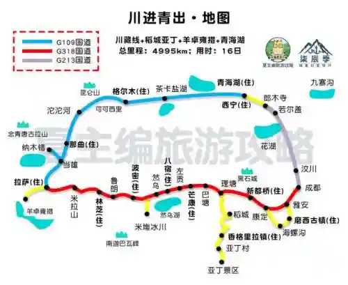 中国旅游地图高清版大图(全国旅游地图一览表)插图9