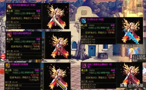 dnf90版本装备图鉴(dnf90级史诗装备大全)插图1