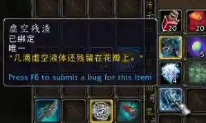 深岩之洲任务线(深岩之洲有什么团队本)插图14
