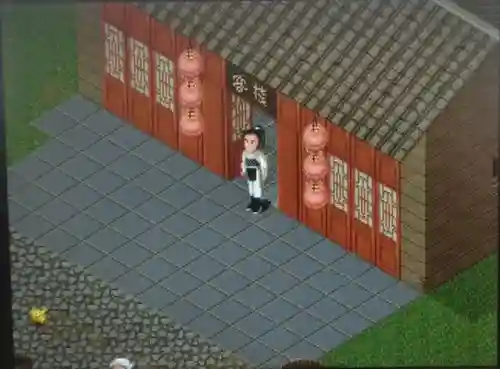 仙剑4支线攻略图文详细(仙剑四支线及委托顺序)插图99