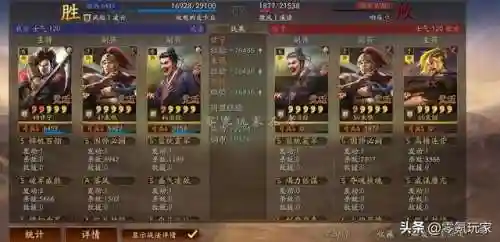 甘宁朱儁阵容搭配(甘宁最强组合)插图8