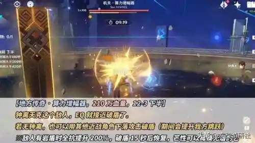 钟离加强后阵容搭配(原神钟离主c阵容搭配)插图7