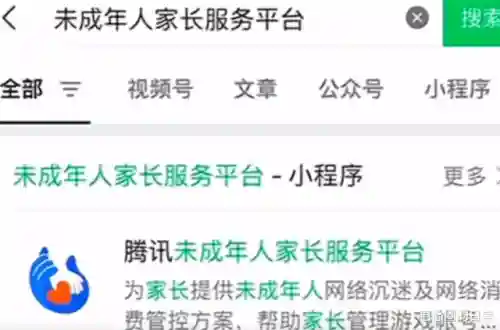 王者荣耀100%退款教程(王者荣耀账号注销返钱)插图5