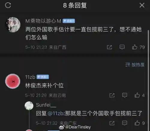 乡村乐搭配什么阵容(小小村民最强阵容推荐)插图2