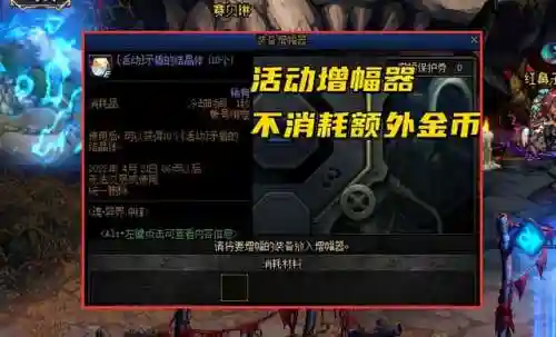 dnf异界图攻略(地下城70版本异界攻略)插图6