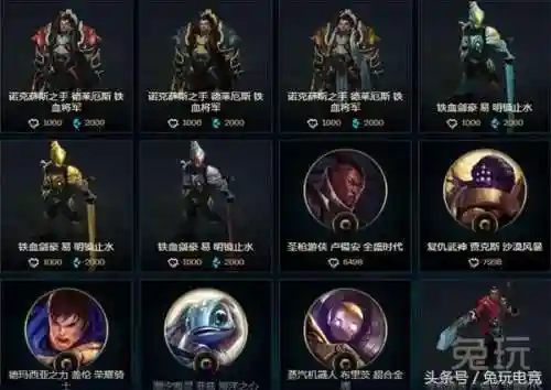潮汐海灵皮肤价格(小鱼公认手感最好的皮肤)插图9
