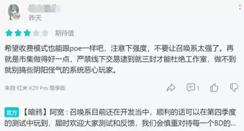 火炬之光2火炮流工程师强力攻略(火炬之光2智力火炮流能玩吗)插图14