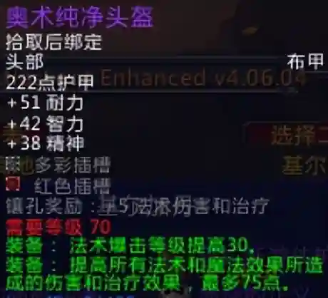 基尔加丹掉落(m基尔加丹史上最难)插图7