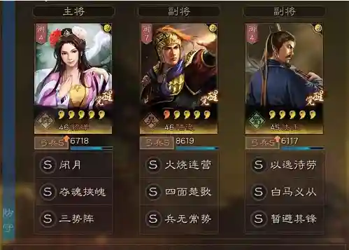 貂蝉最强副将搭配阵容推荐(什么英雄和貂蝉配合好)