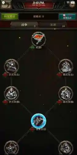 战火与秩序(战火与秩序官网最新版下载)插图4 战火与秩序(战火与秩序官网最新版下载)插图4