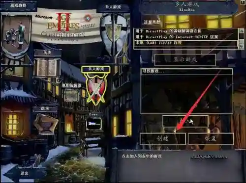 罗马帝国时代2中文版(罗马帝国的荒诞史第一季中文版)插图7