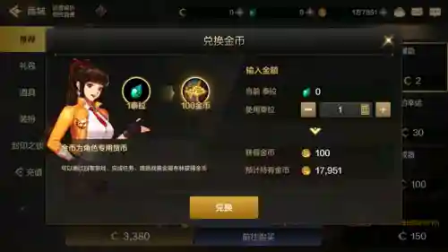 dnf点券1元等于多少(dnf怎么搬砖一天一亿)插图9