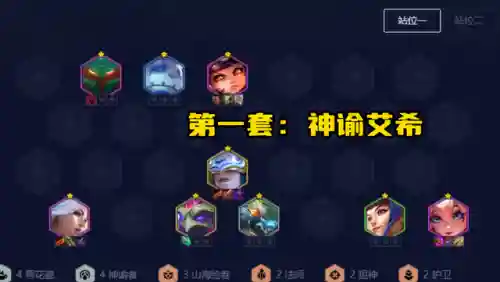 最新六怪兽阵容搭配(口袋妖怪最强阵容搭配)插图1