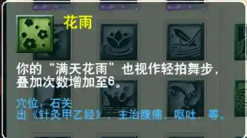 群雄逐鹿阵容怎么搭配(逐鹿三国最强阵容)插图6