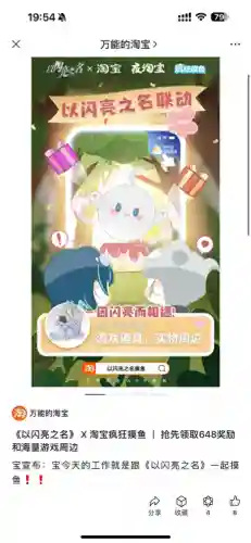推荐换装游戏(服装全部免费的换装游戏)