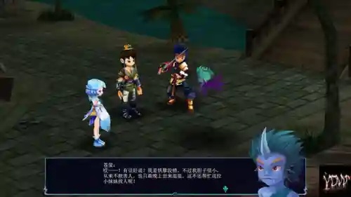 仙剑奇侠传三魔剑养成攻略(仙剑三魔剑怎样强化最强)插图20