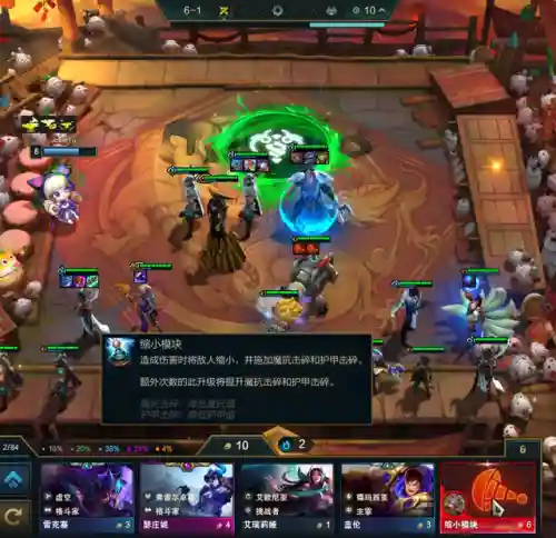 宝石白魔阵容怎么搭配(口袋妖怪白金推荐阵容)插图20