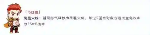 月关搭配什么阵容(斗罗大陆平民最强5阵容搭配)插图1