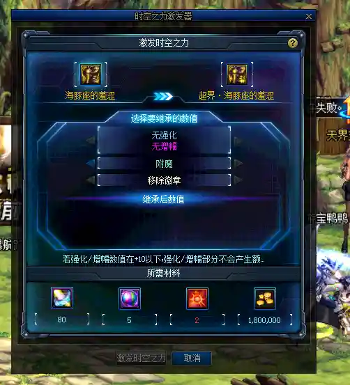 dnf剑圣技能怎么点(剑圣技能连招技巧)插图54