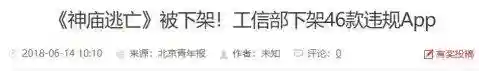 宝石迷阵为什么下架(很老的一款宝石消除游戏)插图18