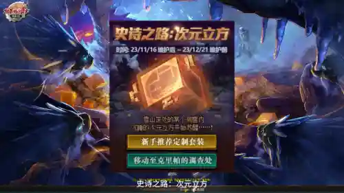 dnf2021年6月职业平衡(dnf职业强度2024)插图3