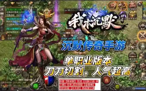 刀刀切割单职业(无限刀单职业传奇)插图1