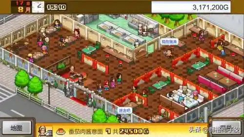 经营餐厅的手机游戏(开餐厅可以扩建的游戏)插图40