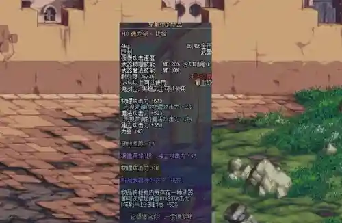 逸龙剑抉择和子午七星剑(逸龙剑和灵魂猎者冲突吗)插图1