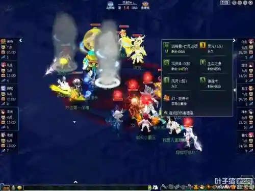 幻境战队阵容搭配图表(幻境试炼阵容搭配攻略)插图9