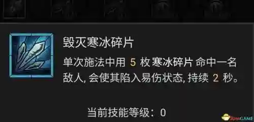 法师加点新手阵容搭配图(云顶之弈最新法师阵容搭配)插图55