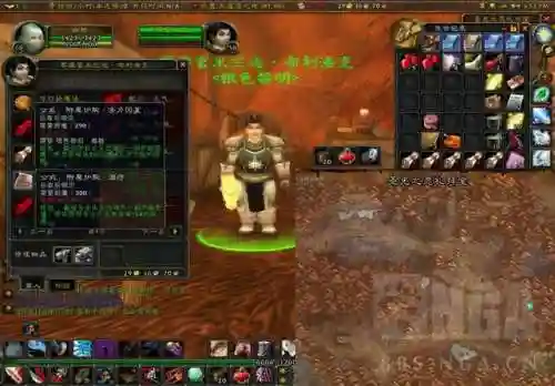 dnf60版本附魔大全(60年代附魔图纸大全)插图13